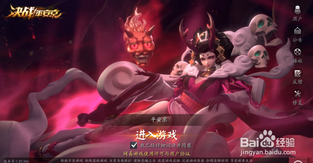 决战平安京如何显示技能标签？