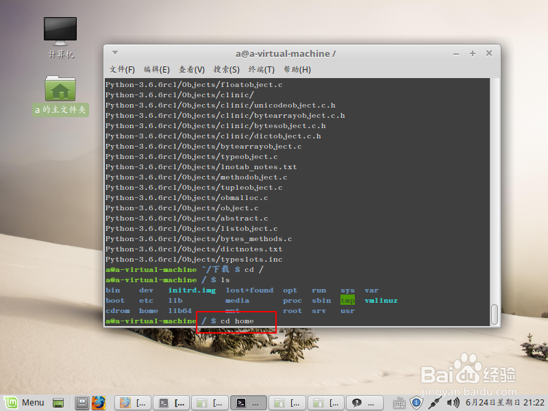 linux中tar怎么解压tar.xz文件