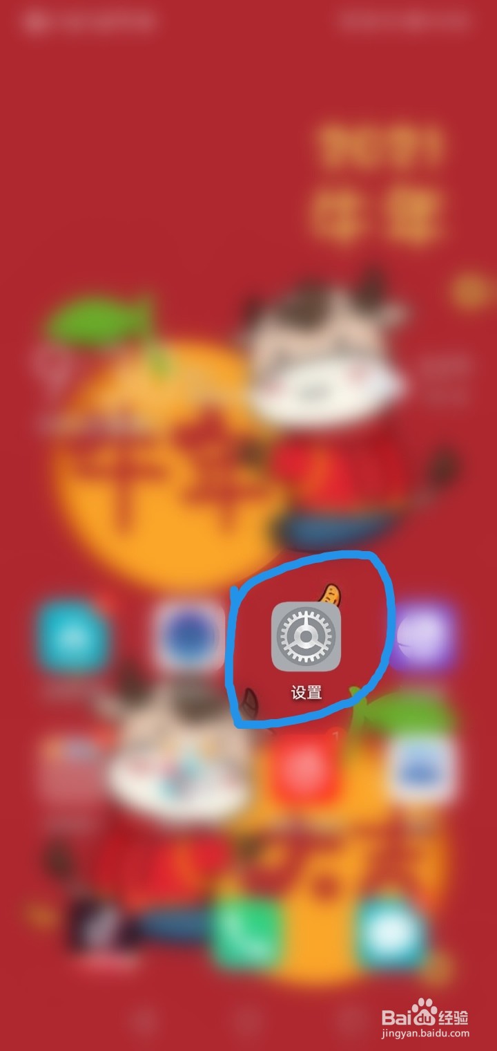 手机如何查看wifi密码