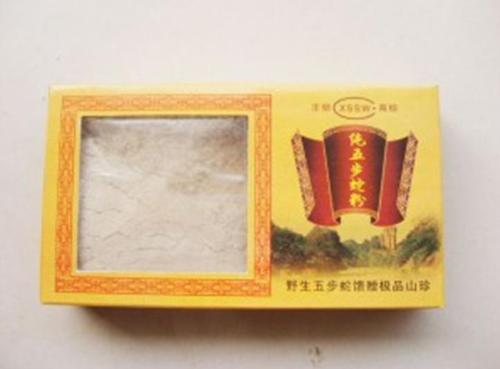 武夷山美食购物攻略