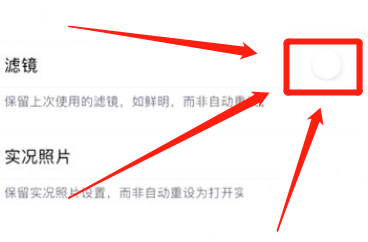 iphone13pro拍照有光斑?