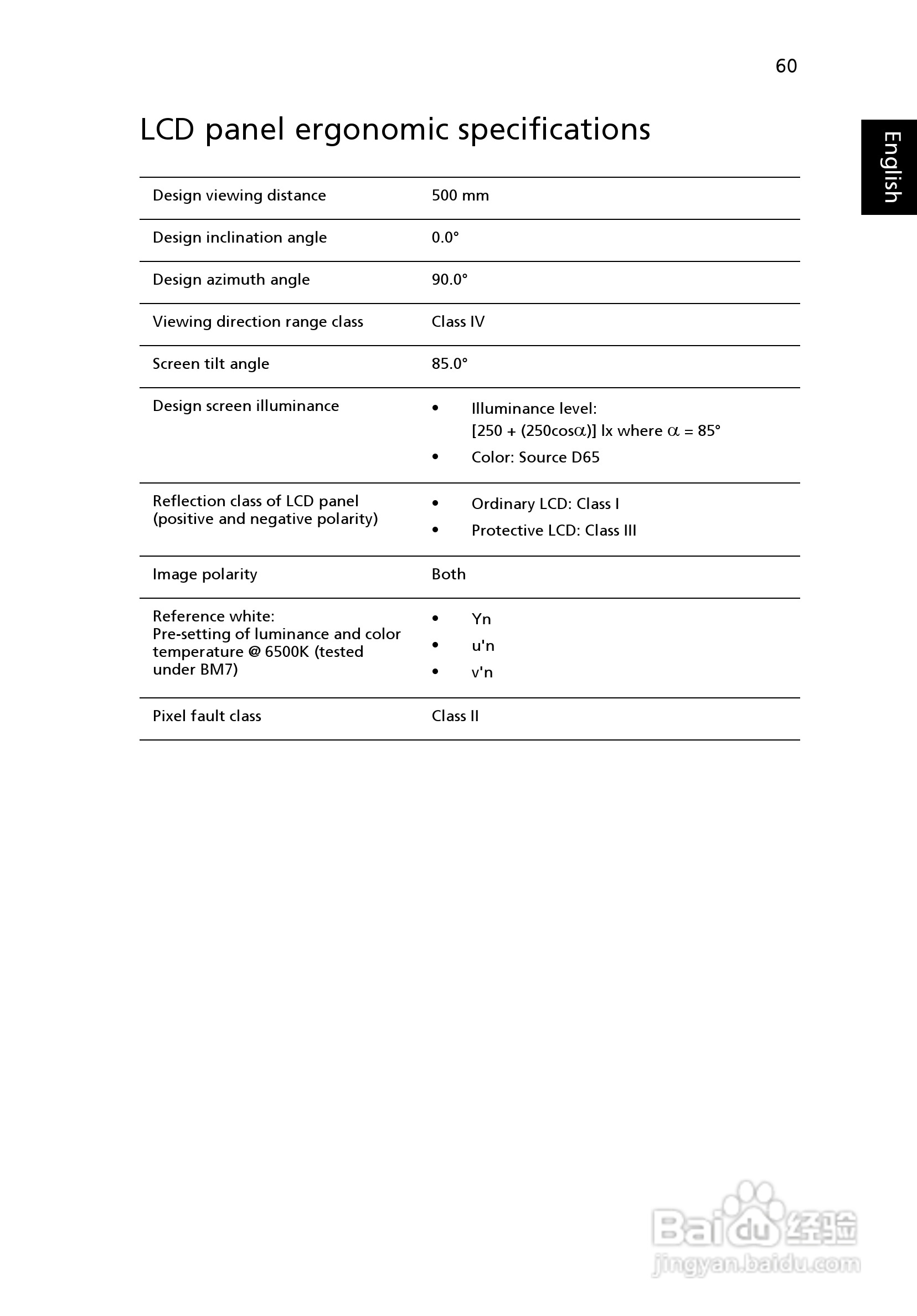 ACER宏基Aspire 5951G笔记本说明书:[8]