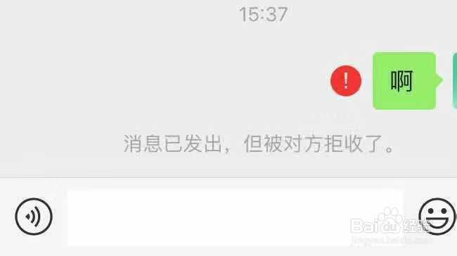 如何不发信息查看是否被微信好友拉入黑名单