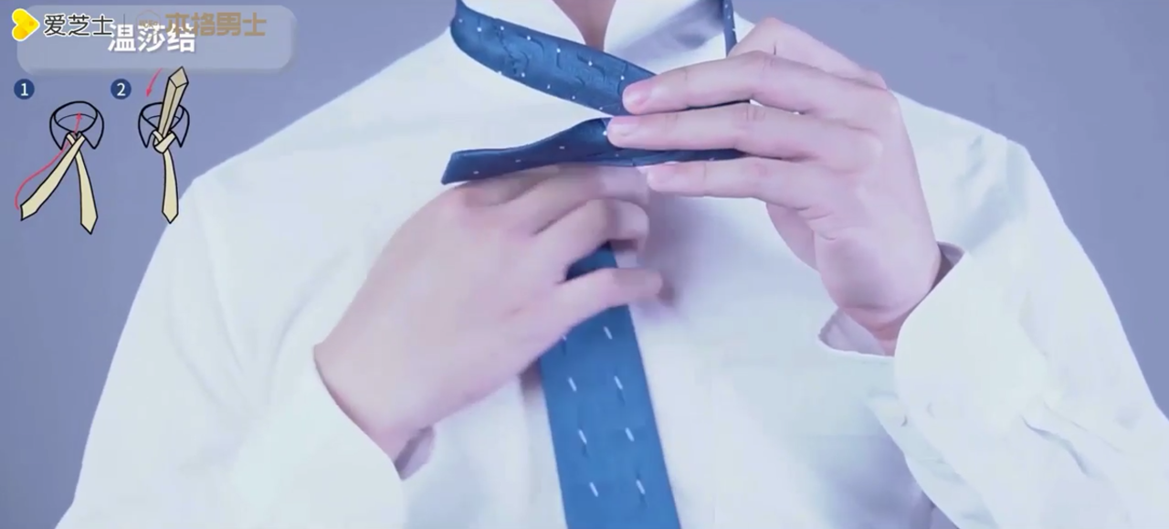 男士如何打领带