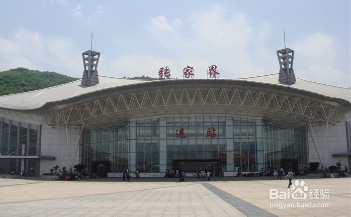 威海到张家界自驾游