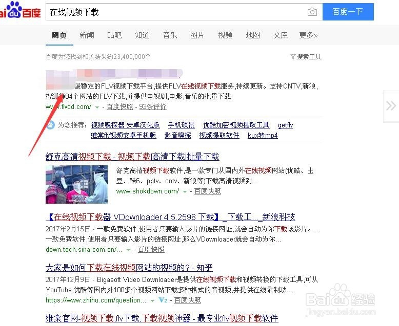 <b>怎么100%提取网页上的视频，不需要安装各种软件</b>