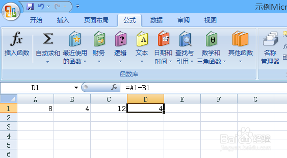 怎么在Excel中实现简单的加减乘除运算