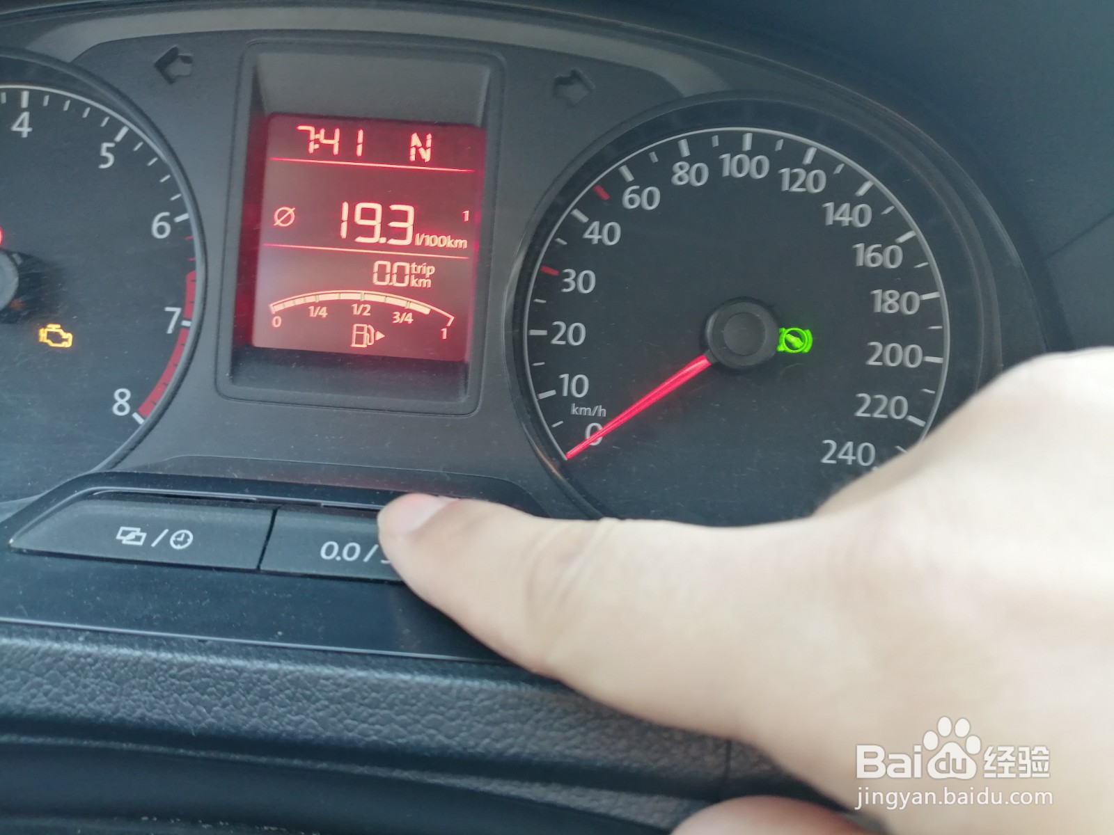 大众仪表盘trip怎么清零