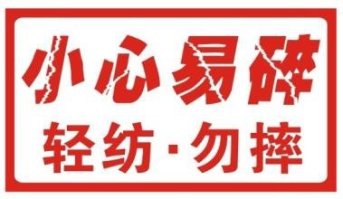 搬家前要做的几件事