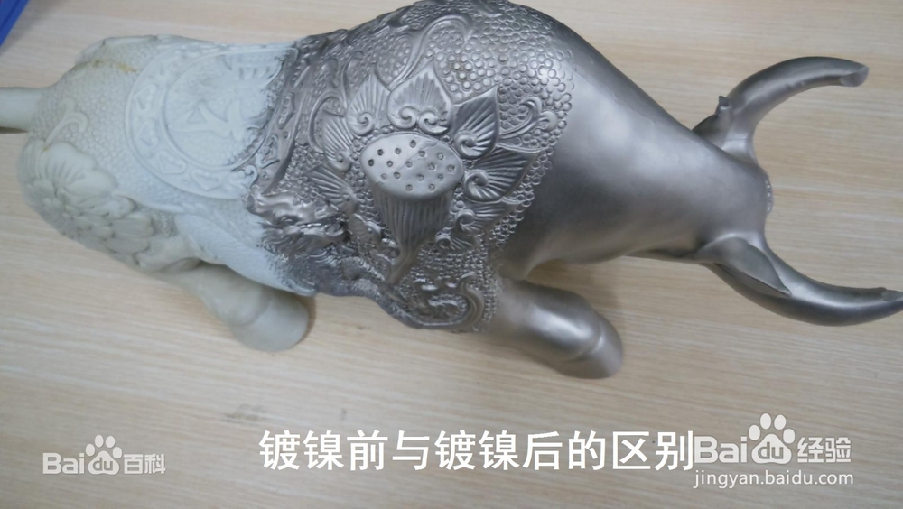 处理化学镍废水的难点有哪些