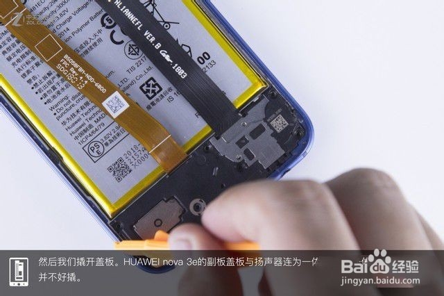 华为nova3e怎么拆机