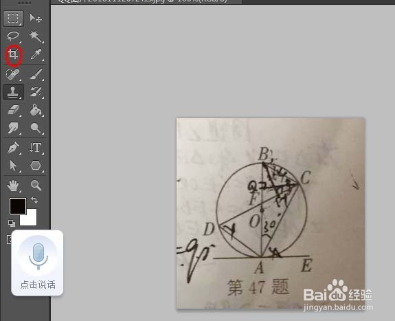 wps怎么制作错题本