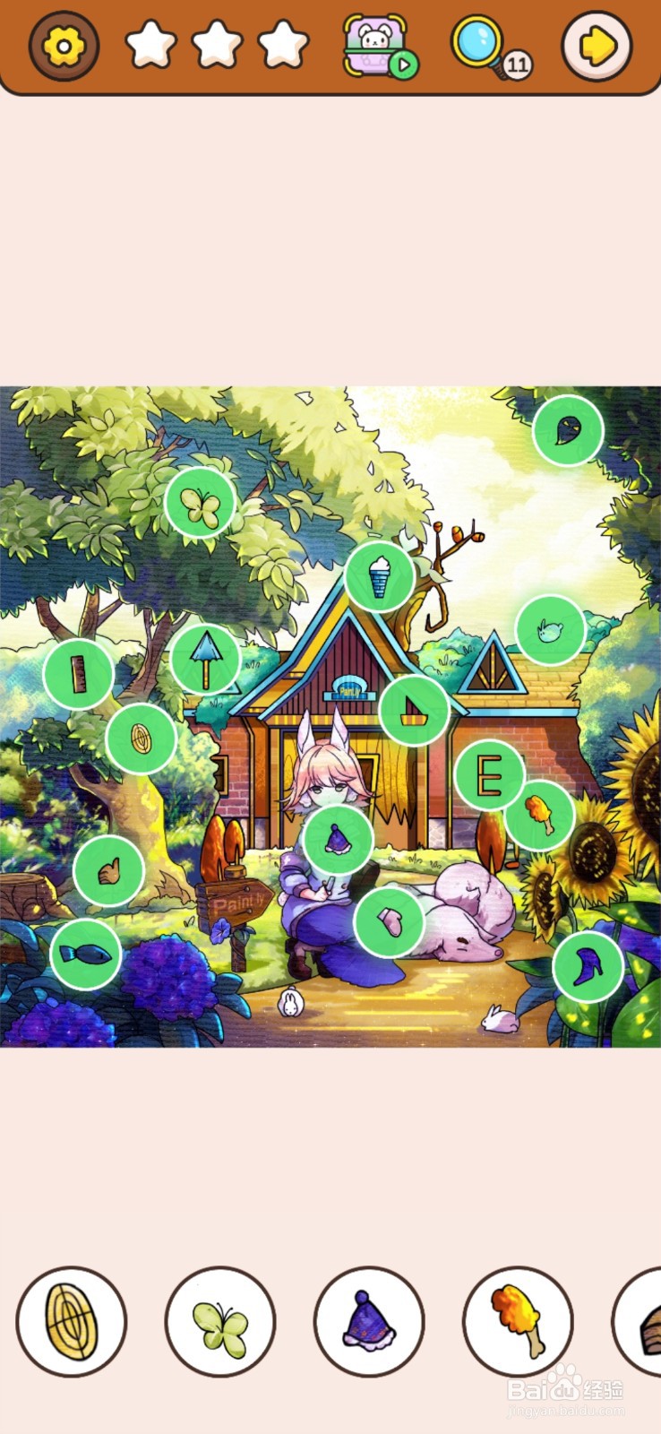 我眼神贼好!第八十四关-全关卡通关攻略