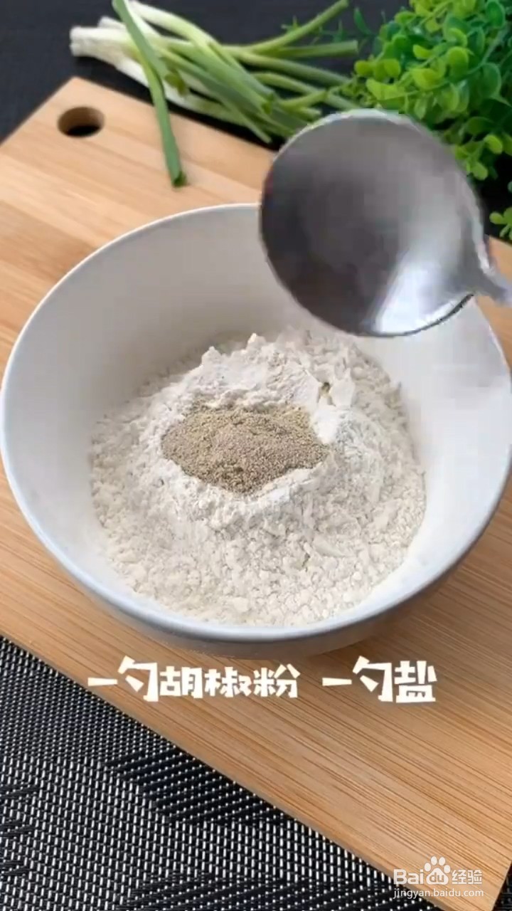 如何制作小酥肉