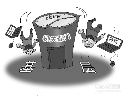 国家公务员行测考试特点