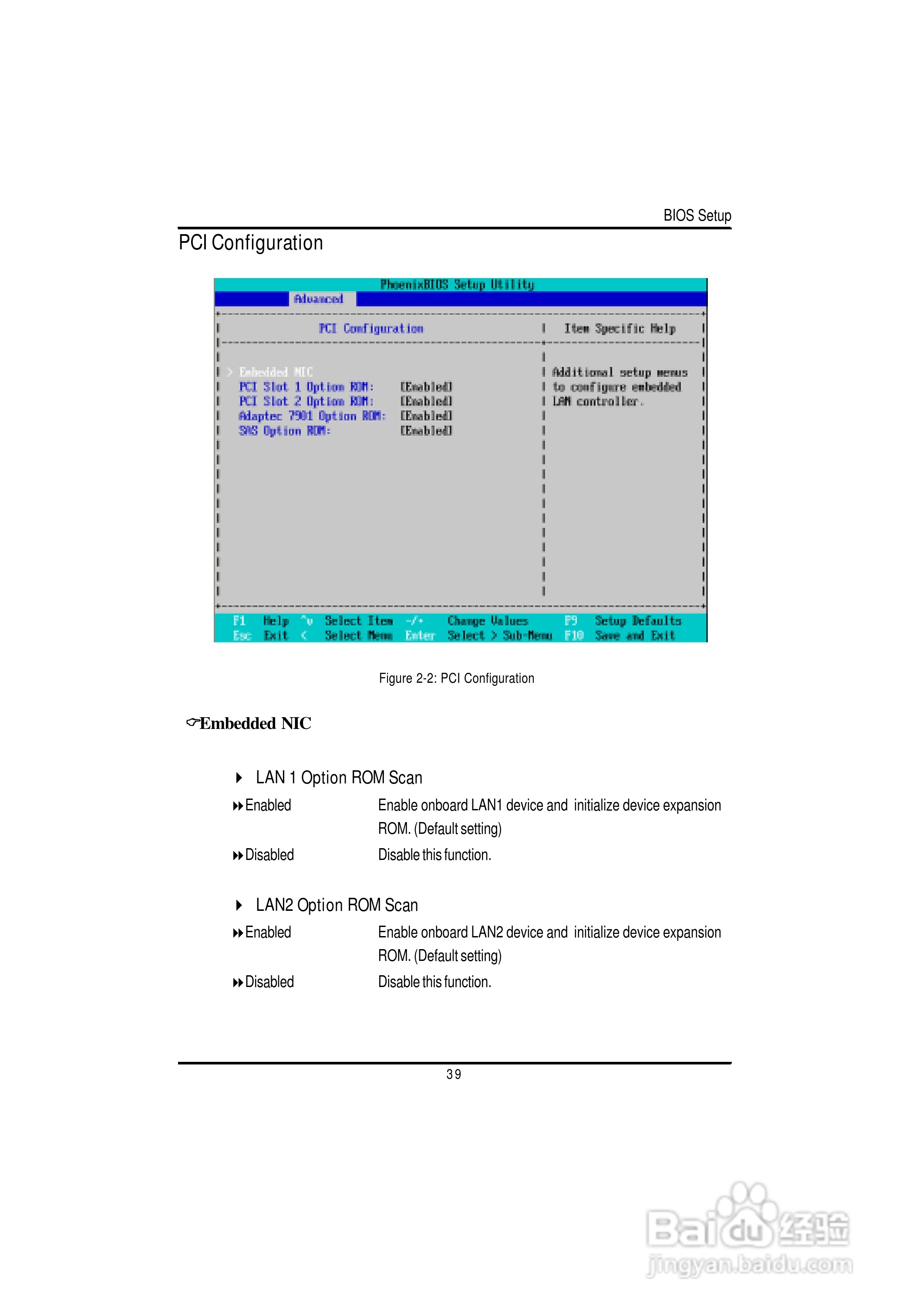 技嘉GS-R127V-RH (1.0)型服务器使用说明书:[4]