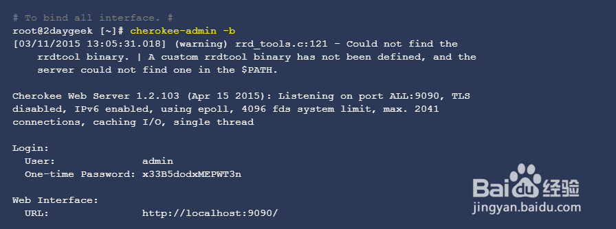 Linux怎么安装和配置 Cherokee Web服务器