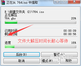 如何自己在网上下载并快速重装电脑系统程序