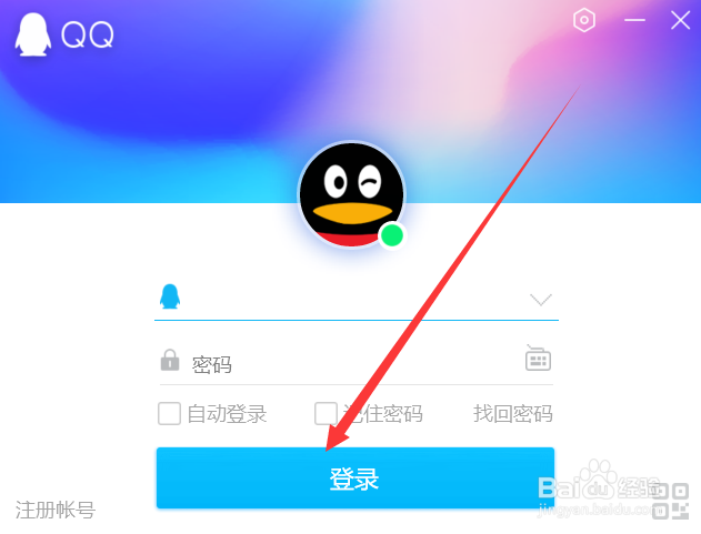qq空间无法上传照片怎么办