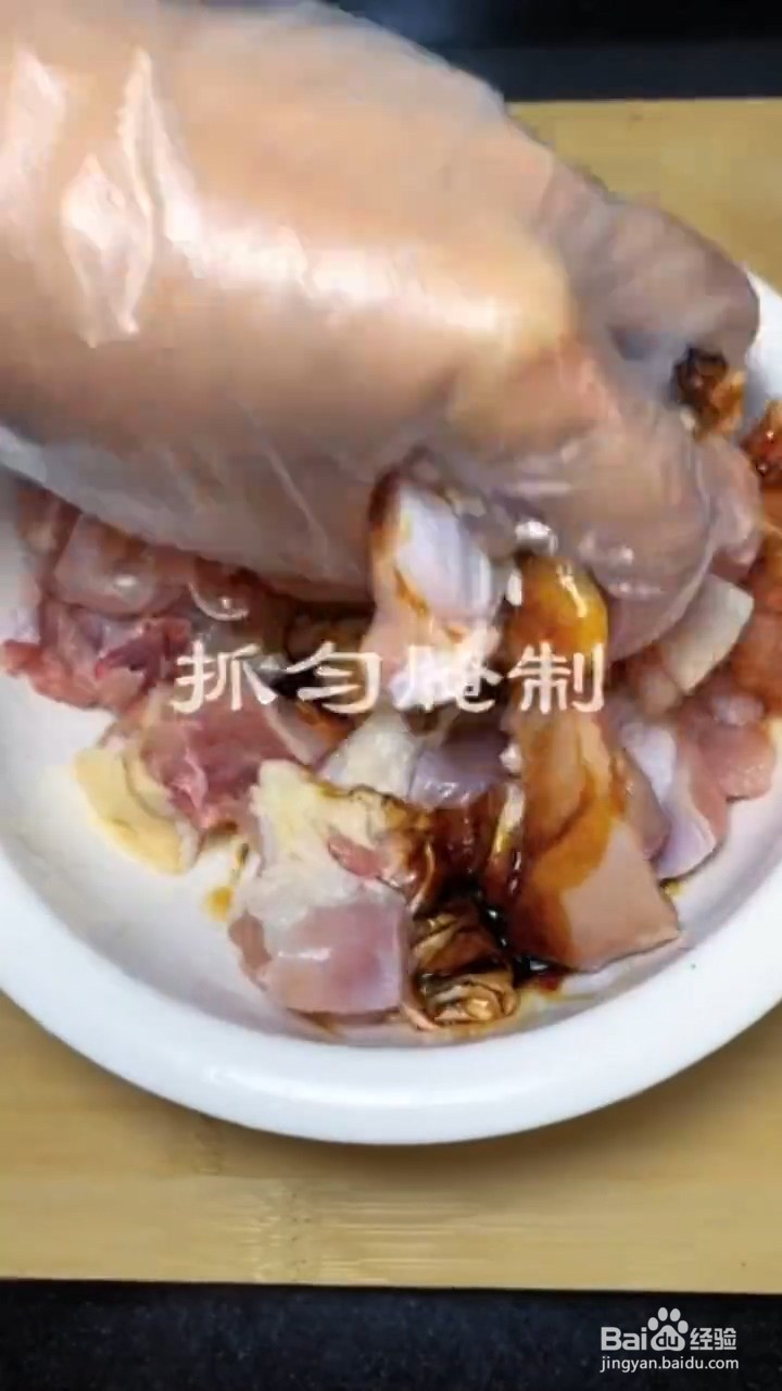 如何制作家庭版黄焖鸡