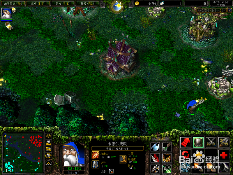 dota攻略之矮人狙击手