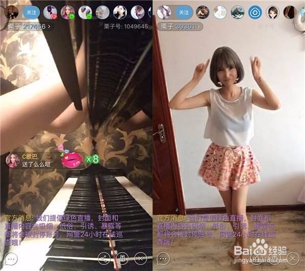 新人主播如何快速提高人气