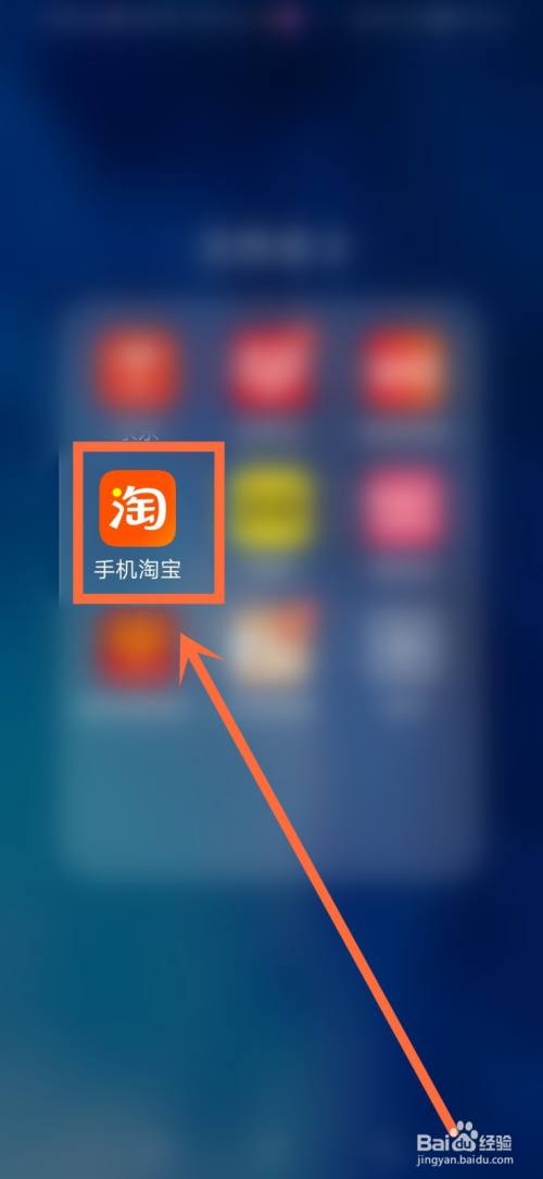 淘宝保价服务怎么用