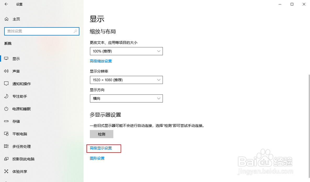 如何查看电脑的独显型号
