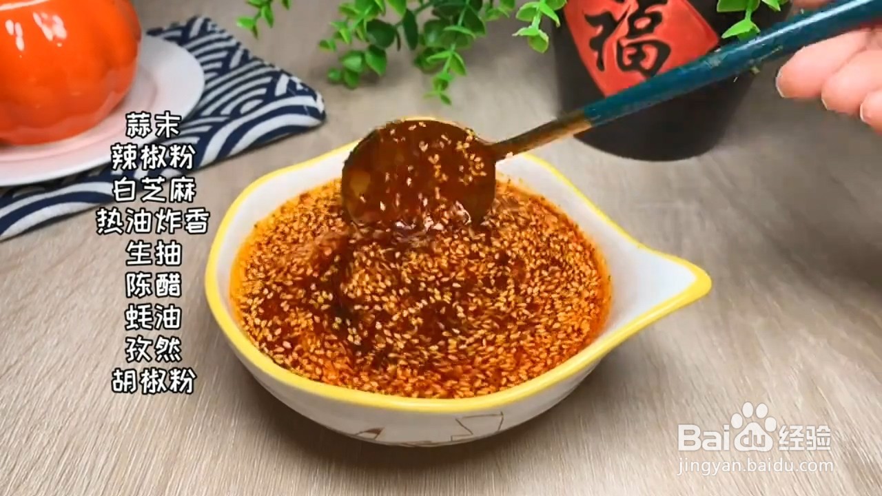 如何制作香辣藕片