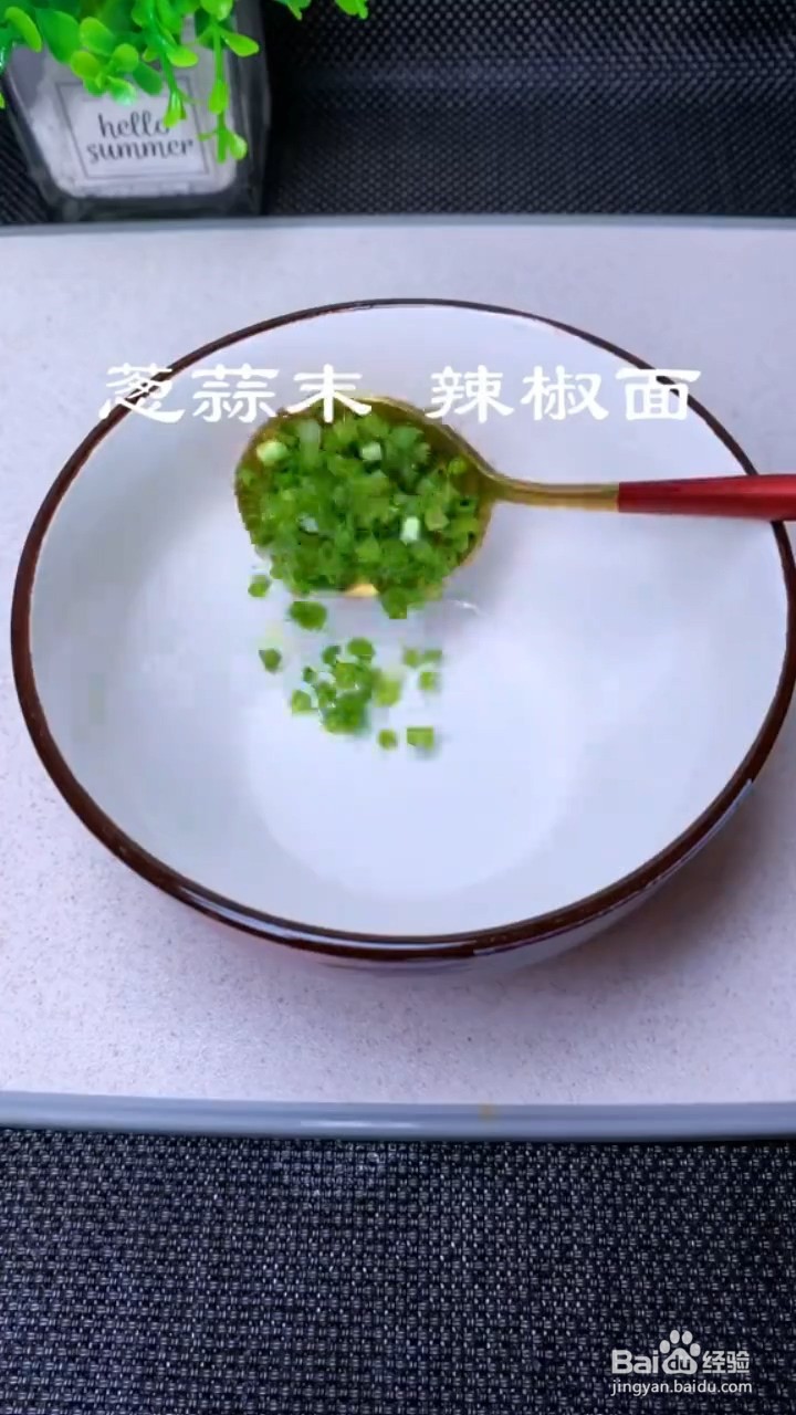 如何制作麻酱拌面