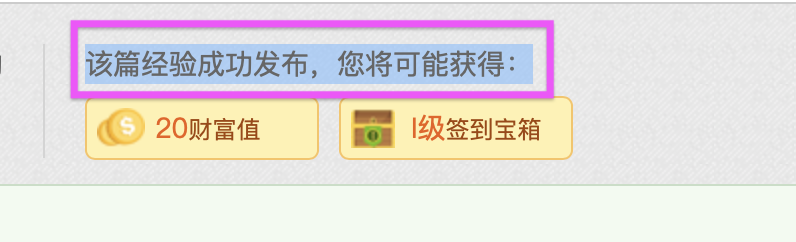 Macbook怎么修改高亮颜色