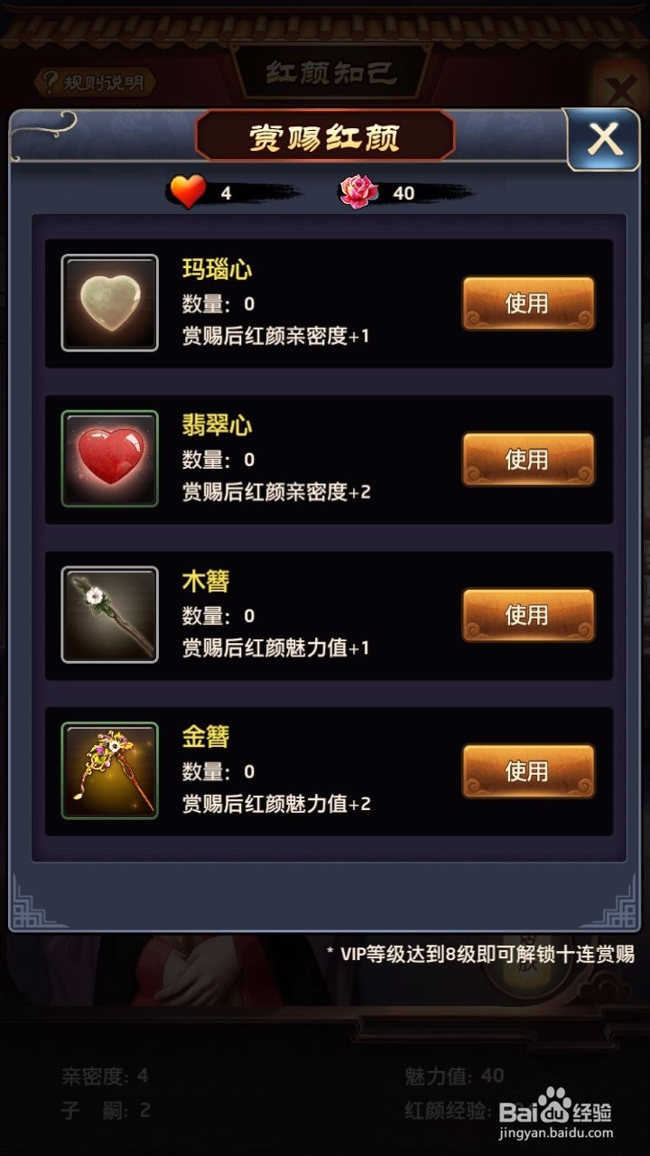 极品芝麻官怎样当文帝