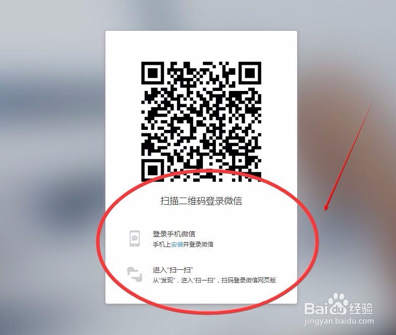 手机微信收藏的文件如何传到电脑上？