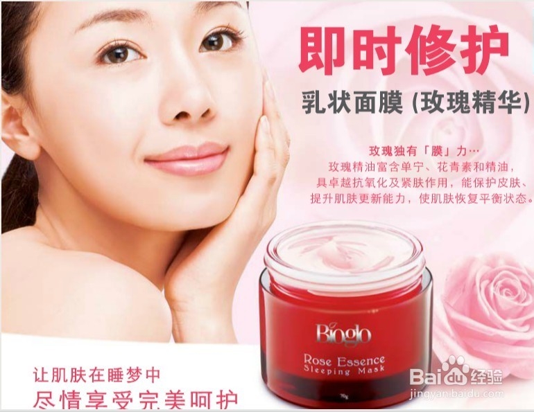 秋季如何告别红血丝6招