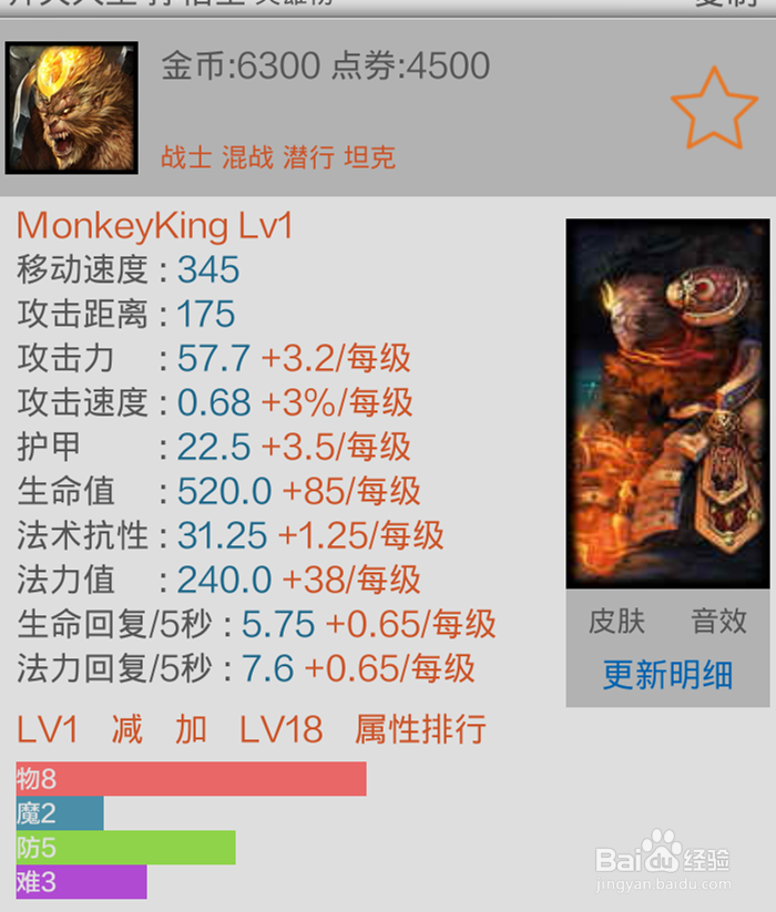 怎样提高百度经验点击量