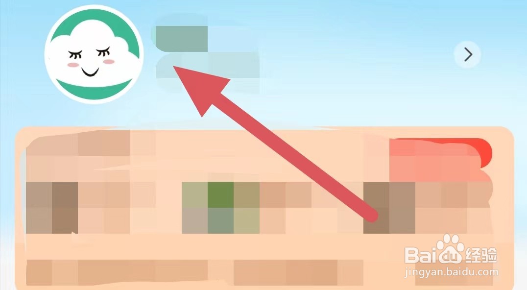 亲子周末如何查看宝贝生日？