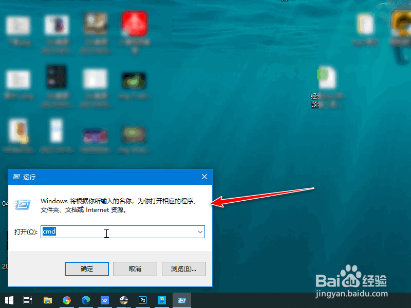 电脑右键菜单的选项怎么删除