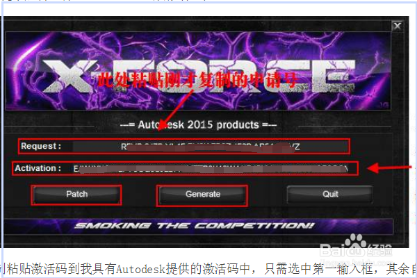 AutoCAD 2015注册激活教程