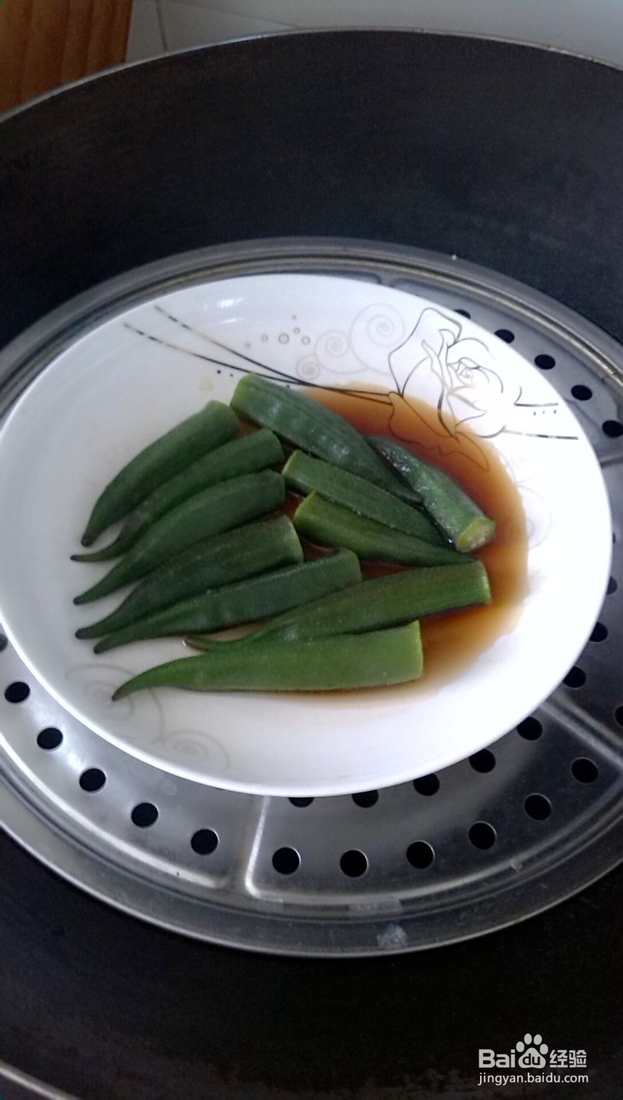 秋葵怎么做才好吃