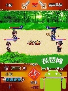 乱舞三国ol升级攻略