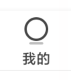 知乎动态怎么不让别人看到