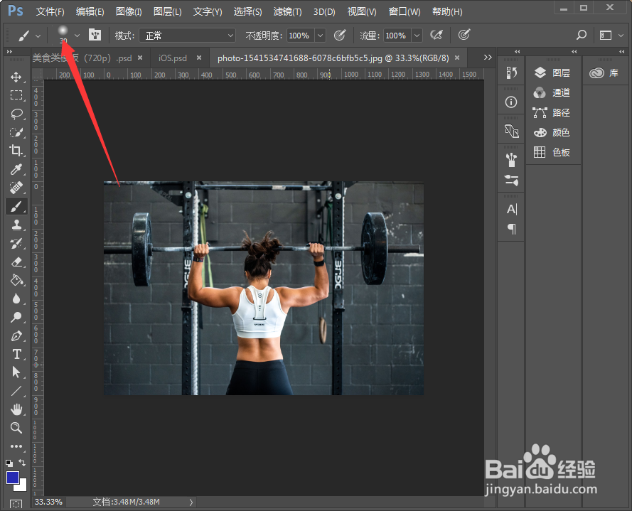 ps怎么保存图片