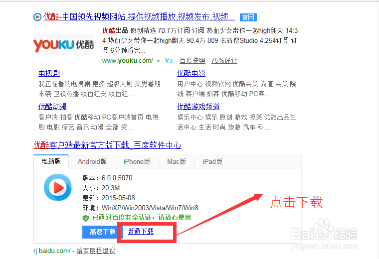 怎样看虎妈猫爸电视剧