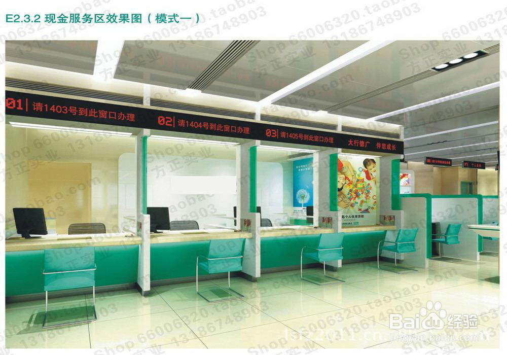 如何开通电话银行