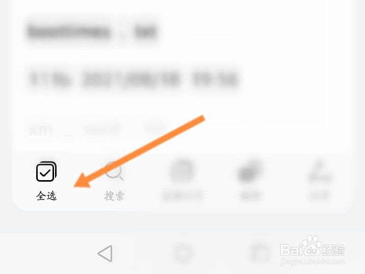 华为手机如何提取图片文字