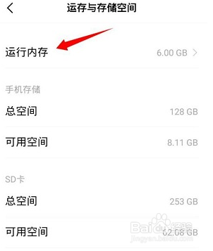 oppoReno8的微信垃圾怎么清理