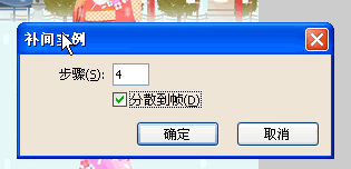 怎么制作雪花效果