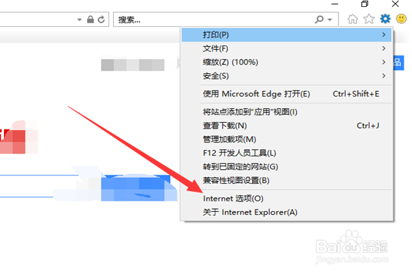 电脑浏览器打不开怎么办