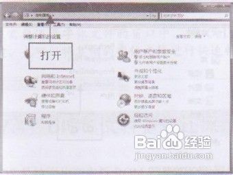 Win7系统手动备份字体文件技巧