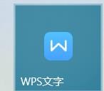 <b>wps文字如何设置页面边框</b>